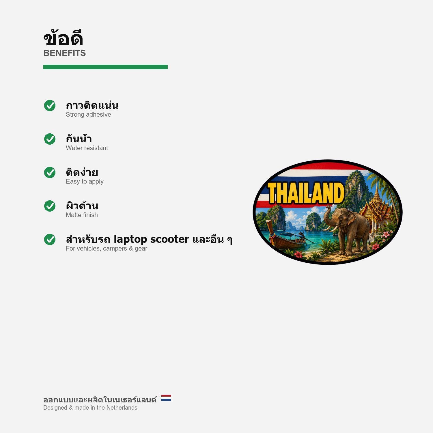 Thailand Country Code Sticker, Waterproof Premium Matte Vinyl Decal, Camper Caravan Vehicle Sticker
